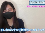 Preview 3 of 言葉責めでM彼氏を悶絶させるテクニック3選♡ くすぐりの時も使えるよ♡