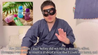 Japanese chubby man introduces recommended dildo and anal play