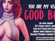 Preview 3 of You like it when Mommy calls you good boy? || (Erotic Audio Roleplay)