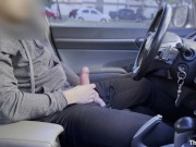 Preview 2 of PUBLIC STREET MASTURBATION: Jerking off in the car while people are walking around me - Big Cumshot
