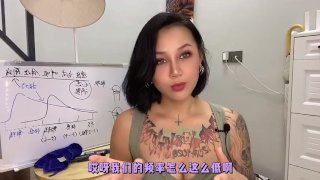 [Police officer's vaginal orgasm]"I'm a bitch! ♡ Cum…! ♡"Handjob in police cosplay fishnet tights