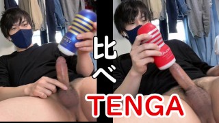 I masturbated with soft white TENGA! [Japanese boy] [pussy hole]