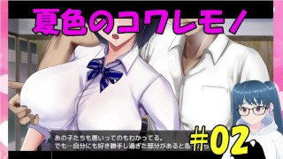 [#06 Hentai Game Sarawareta Kouhaiwo Sukue! Kyonyu Seitokaityo Rio(motion anime hentai game) Play vi