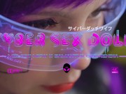 Preview 2 of 👾 𝐂𝐘𝐁𝐄𝐑 𝐒𝐄𝐗 𝐃𝐎𝐋𝐋 👾 trailer