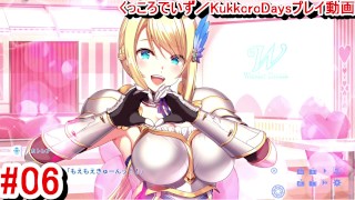 [Hentai Game Isekai Sakaba No Sextet ~Vol.1 Play video 1]huge breasted witches, and female swordsmen