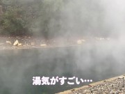 Preview 1 of Hermit's Hot Spring