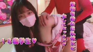 Cute 18 year old big breasted girlfriend in kimono climaxing hard