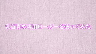 【Compilation #1】Tickle / Tickling / Japanese Femdom / Edging Handjob / Ruined Orgasm / Nipple Play