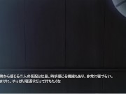 Preview 5 of 【エロゲー 水蓮と紫苑動画3】水蓮ねぇと紫苑ちゃんに挟まれて寝ることに・・これは理性がもたない。(爆乳抜きゲー実況プレイ動画(体験版) Hentai game)