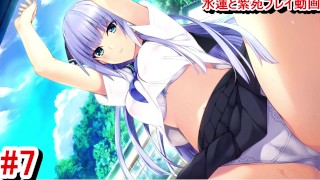 [Hentai Game Re CATION 〜Melty Healing〜 Play video 1]