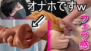 A perverted Japanese fine macho ejaculates while panting with a ikebo.