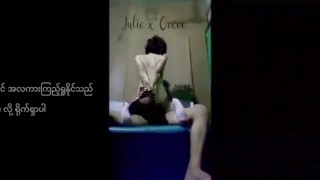 Back View Compilation Of JuliexCocoe - Myanmar Couple( New Video is Coming Soon)