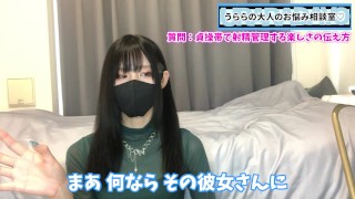 I'm Usami, a backstage male girl. Staked cowgirl with big dick m-man!