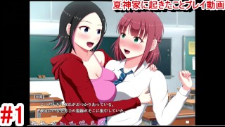 [Hentai Game Isekai Sakaba No Sextet ~Vol.2 Play video 11&12]