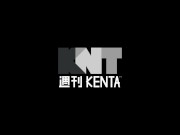 Preview 5 of 週刊KENTA001