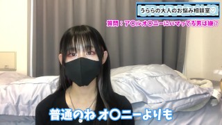 YouTube linked project💛Dirty masturbation with extra thick dildo💛 Non-chan (Married woman-like)