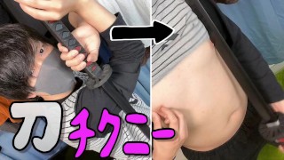 [Japanese boy] I rubbed my nipple with a sword and had a dry orgasm ♡ [Nipple orgasm]