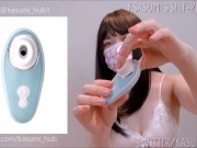 Preview 3 of Testing my new vibrator toy | 私の新しいバイブレーターのおもちゃをテストする