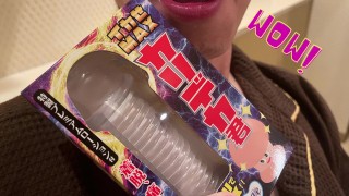 Creampie sexual intercourse with her husband's acquaintance.  Continuous cum.  pov. Japanese.