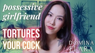 Possessive Girlfriend Tortures Your Cock