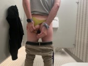 Preview 1 of Playing with my Buttplug and Thong while in my Work Bathroom