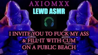 (LEWD ASMR) You Catch Me Stroking My Cock on a Public Beach & Then Fuck My Ass
