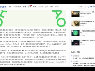 320px x 240px - ä¸€æ”¯å½±ç‰‡æžæ‡‚ CreatorDAO | a16z é’çžçš„ WEB3.0 å‰µä½œè€…ç¶“æ¿ŸåŸºç¤Žè¨­æ–½ | free xxx mobile videos -  16honeys.com