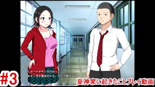 [Hentai Game Natsuiro No Kowaremono Play video 1]
