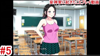 [Hentai Game Afterschool Tag Play video(motion anime game)]