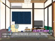 Preview 5 of 【同人エロゲ実況】性奴●「ミサト」 ～女子学生監禁レ●プ～#01 Scene1 Hentai Game