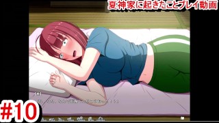 [无尽游戏 Natsugami Ke Ni Okita Koto Play video 10]