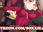 Preview 3 of HENTAI JOI PREVIEW - Rin Tohsaka (PATREON EXCLUSIVE TRAILER (Feet, Facesitting, Creampie, Femdom)