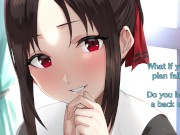 Preview 2 of Falling for Ai Hayasaka's Charm~ (Hentai JOI) (Love Is War) (SupremeJOI)
