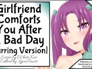 Preview 3 of F4A Girlfriend Comforts You After A Bad Day
