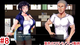 [#2 Jeu Hentai Natsuiro No Kowaremono After Play video 1]