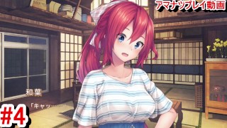 [#01 无尽游戏 Haitoku no Erishia～Netorare Hitozuma Madoushi～ Play video]