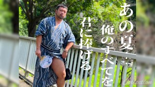 Japanese chubby man, New Year's greetings, loincloth (fundoshi), cum and pee.