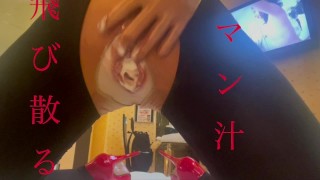 Hentai milf masterbation / squirting and peeing a lot