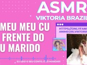 Preview 2 of comeu meu cu na frente do meu marido ASMR em portugues punheta guiada conto erotico corno menage