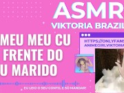 Preview 3 of comeu meu cu na frente do meu marido ASMR em portugues punheta guiada conto erotico corno menage