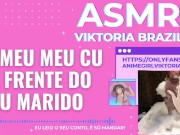 Preview 4 of comeu meu cu na frente do meu marido ASMR em portugues punheta guiada conto erotico corno menage