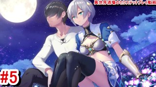 [Hentai Game Isekai Sakaba No Sextet ~Vol.2 Play video 5]