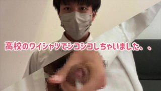 【university student】masturbation