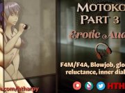 Preview 3 of Motoko Part 3 - The Major drains 'info' from a bathroom gloryhole