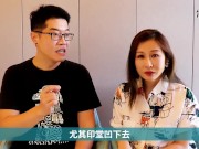 Preview 4 of 【吳尚易面相】從你的印堂看吉凶！印堂有多重要，你知道嗎？