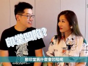 Preview 5 of 【吳尚易面相】從你的印堂看吉凶！印堂有多重要，你知道嗎？