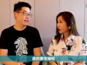 Preview 6 of 【吳尚易面相】從你的印堂看吉凶！印堂有多重要，你知道嗎？