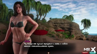 TreasureOfNadia - Sexy Librarian Sunbathing On The Beach E1 #41