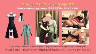 Japanese cosplayer gives a guy a handjob and French kiss.