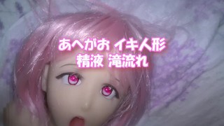 SexDoll DH168 Shiori 80cm Doll fuck 18